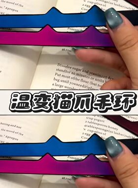 红黑温变小猫手环小众创意温感变色手錬男女生亚文化项链cos道具