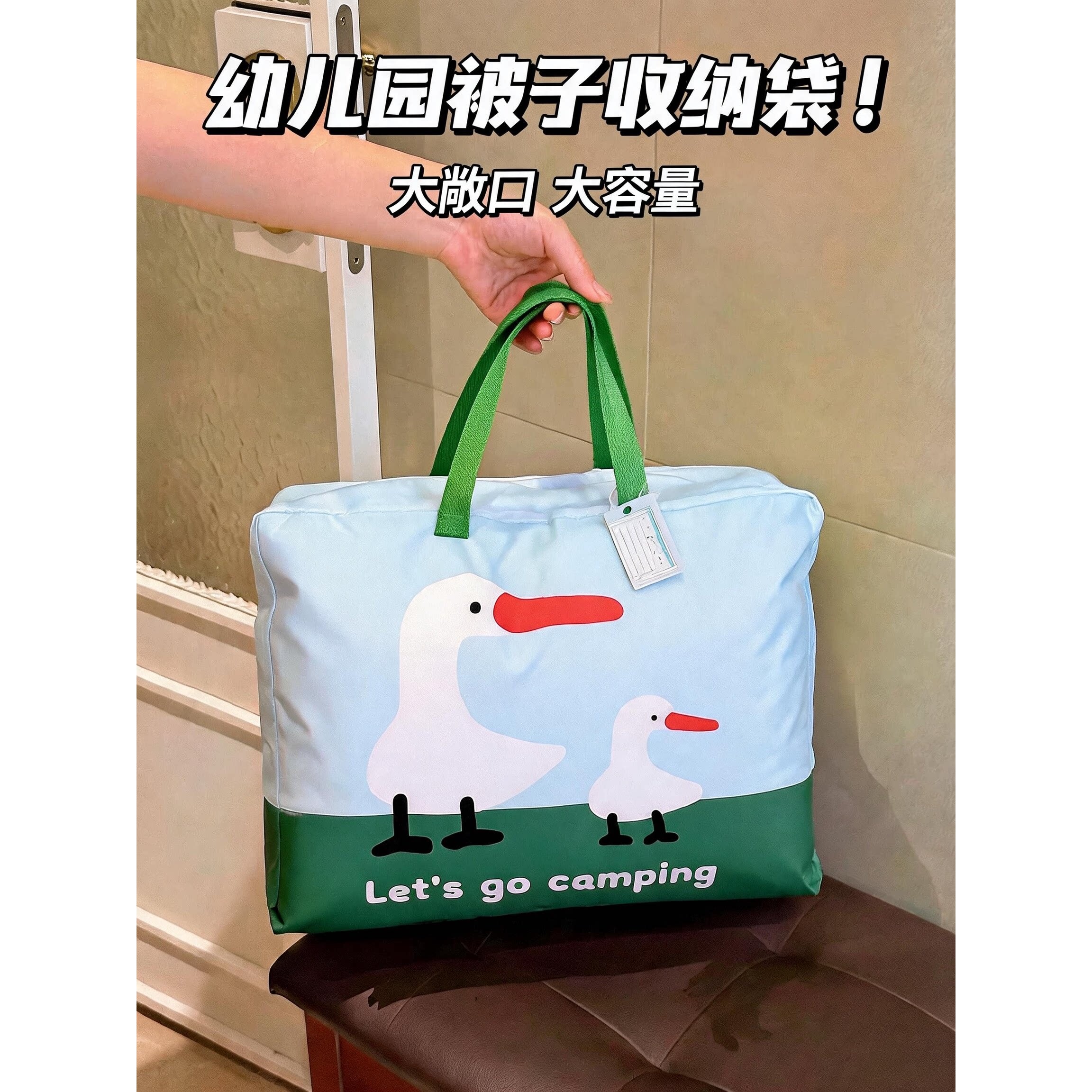 幼儿园被子收纳袋衣服大容量整理袋衣物袋儿童宝宝开学被褥包防水