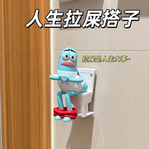 【拉屎也要爱你】比奇堡小丑鱼比心摆件装饰上卫生间拉屎搭子玩偶