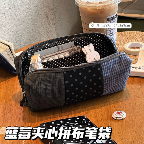 韩版蓝莓夹心拼布笔袋ins小众创意拼接铅笔盒大容量铅笔盒收纳袋