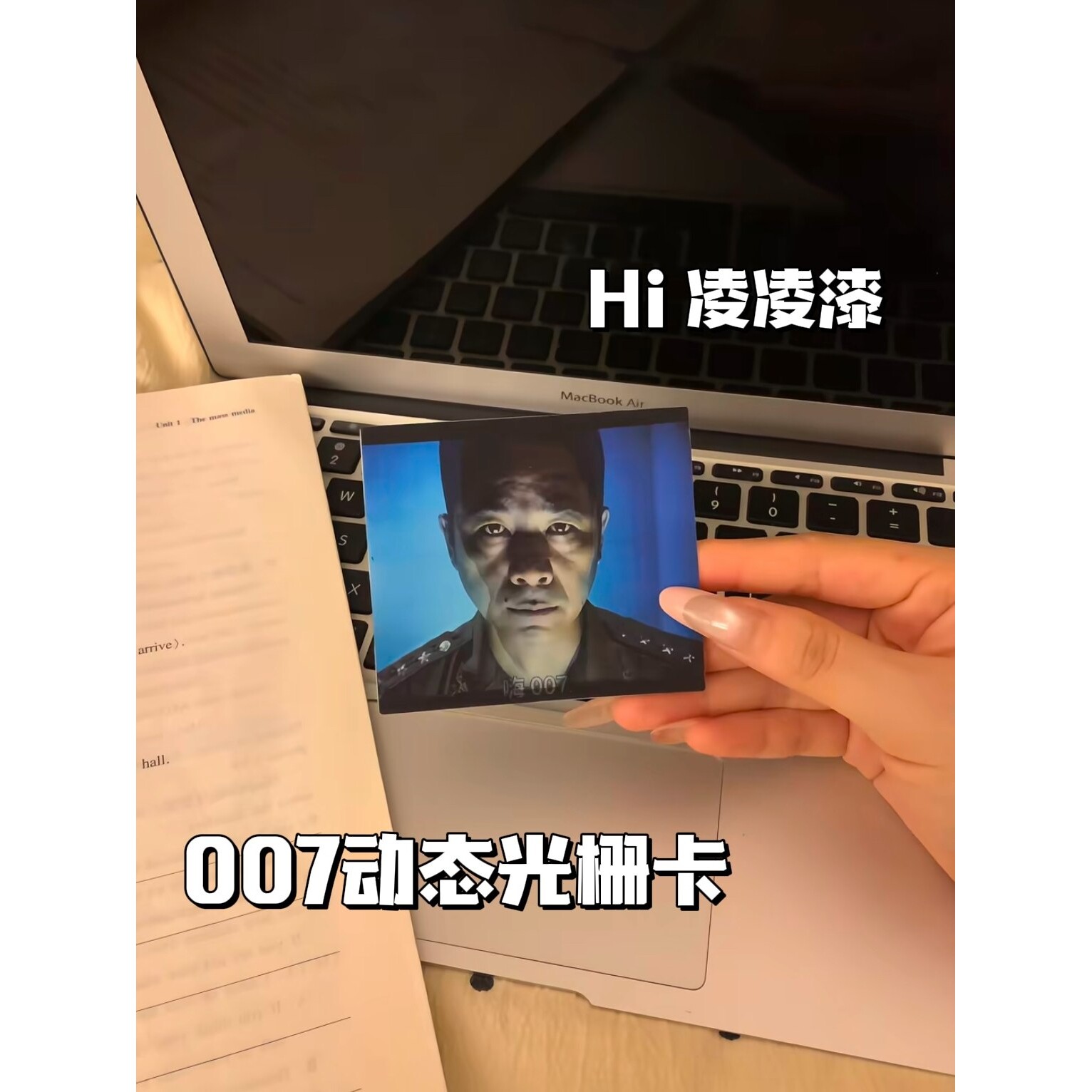 嗨007！搞怪凌凌漆马桶贴纸3D动态变脸光栅卡国产凌凌漆电影周边