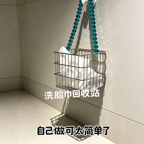 洗脸巾回收站！日式不锈钢收纳筐护肤品整理筐子化妆室墙上壁挂篮