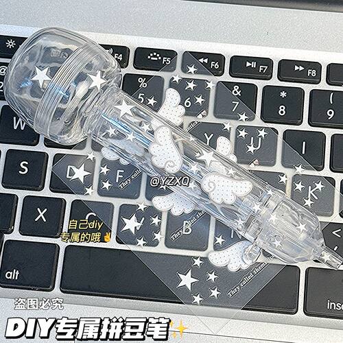 邪修生煎包同款按压式透明拼豆笔送贴纸不卡豆翅膀星星可爱贴纸