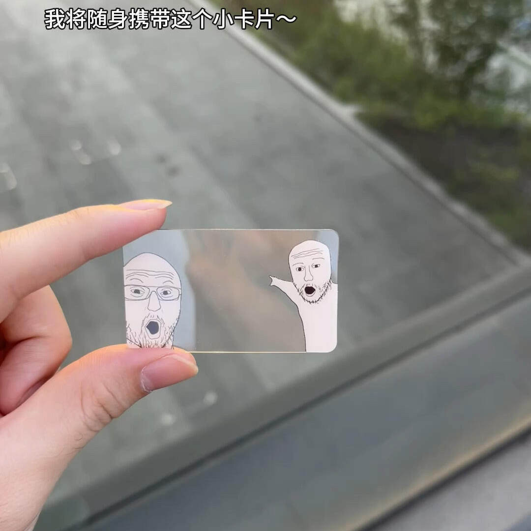 创意meme趣味拍照打卡框旅游打卡纪念亚克力书签透卡拍照创意好物