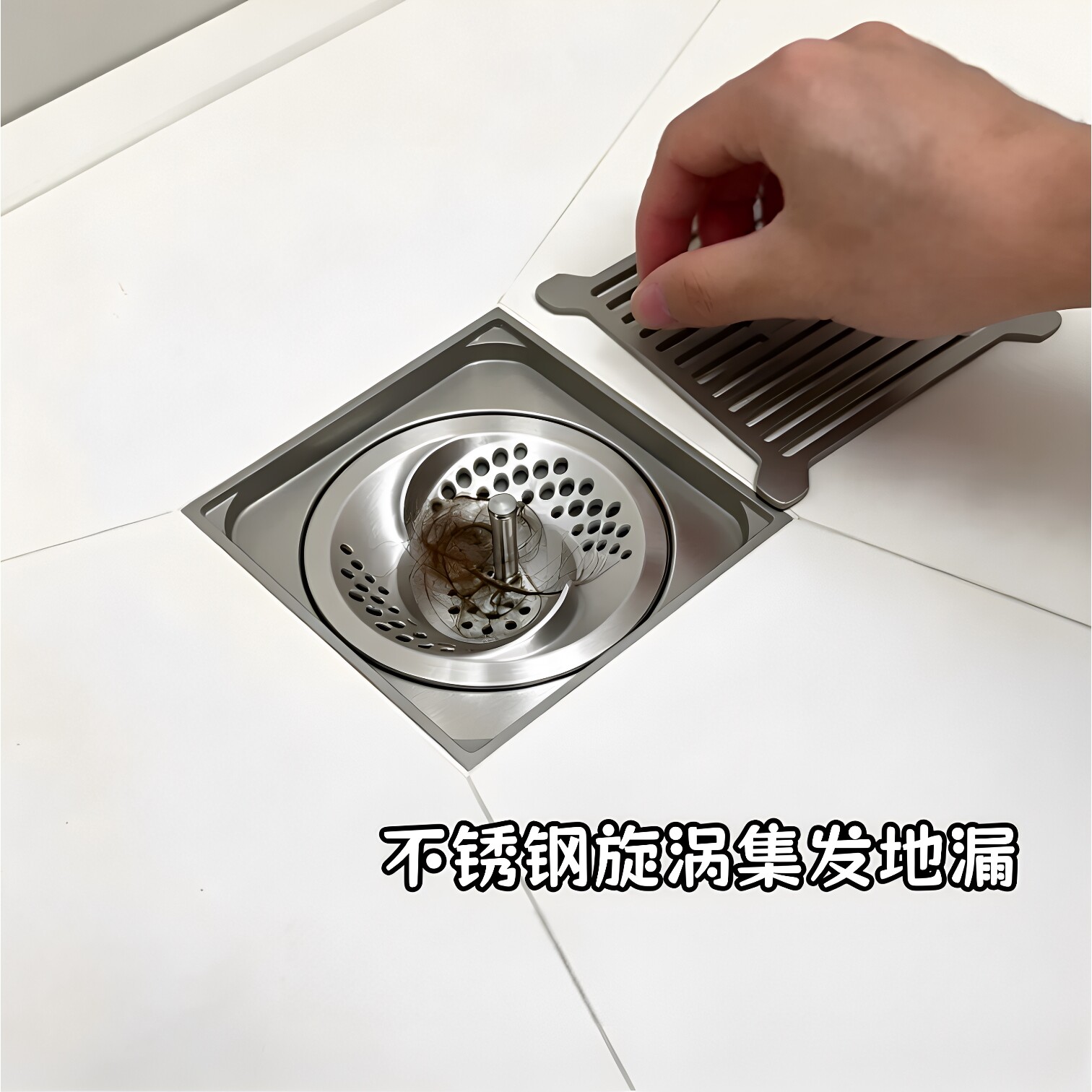 不锈钢漩涡地漏集发长毛发防堵塞地漏芯浴室卫生间防虫防臭过滤网