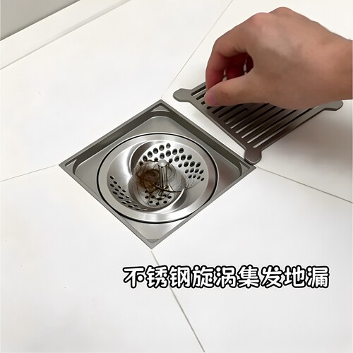 不锈钢漩涡地漏集发长毛发防堵塞地漏芯浴室卫生间防虫防臭过滤网