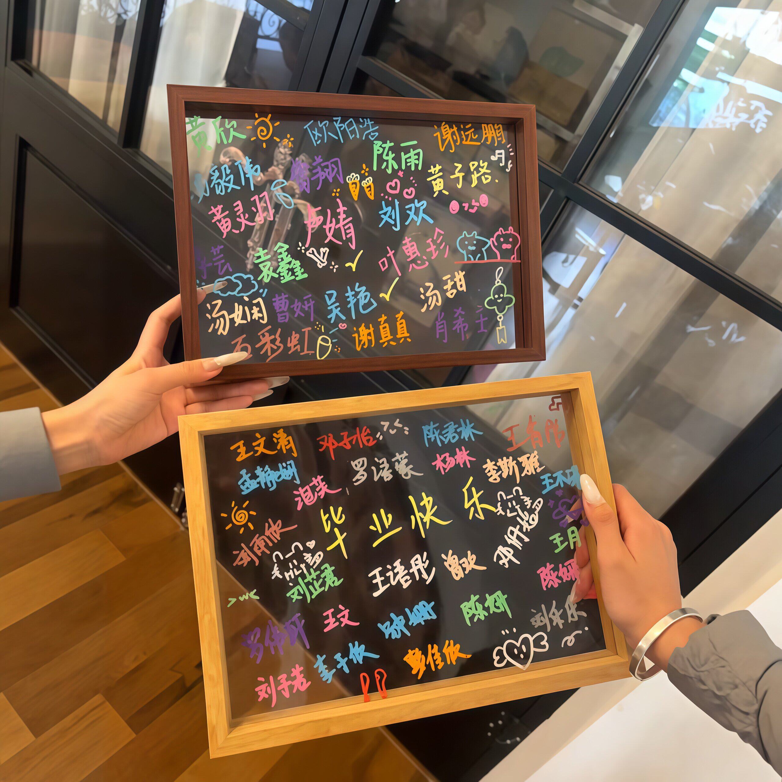 毕业签名相框透明压克力学生创意diy涂鸦画板同学纪念板拍照道具