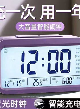 简约大数字电子时钟客厅电视柜台钟夜光静音LED闹钟表万年历温度
