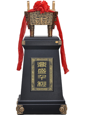 司母戊鼎摆件落地大号招财办公室装饰开业L送礼周年庆典乔迁工艺
