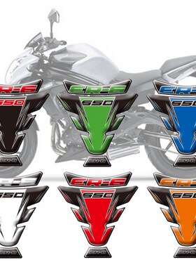 适用于川崎ER6F/N 650 EX650 06-14 摩托车油U箱贴保护贴膜鱼骨贴