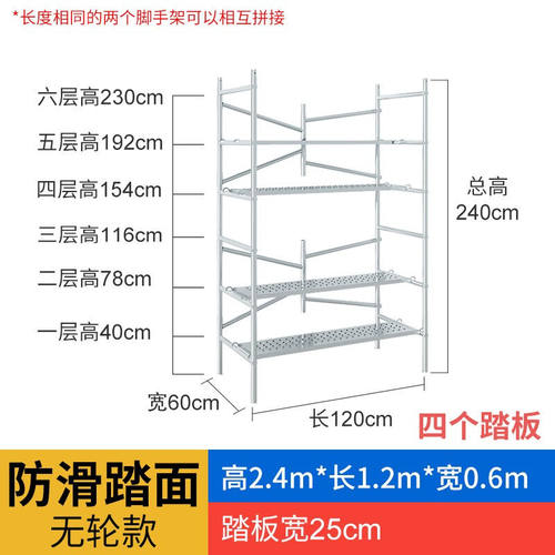 奕多美脚手架1200*600*2400防滑踏面无轮加厚N折叠升降平台YDM-JS