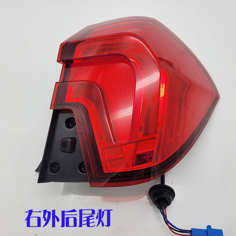 海全H7 Q7电动轿车后尾灯 海全H60F0电动汽车后大灯 刹车灯 倒车