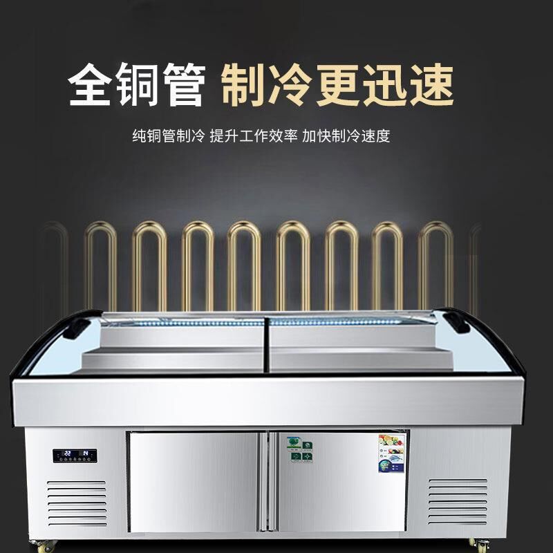阶梯冰台展示柜烧烤海鲜冷藏柜z商用凉菜柜水果捞保鲜柜串串点菜