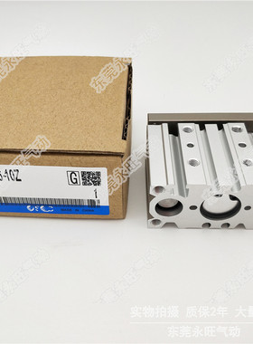 SMC型导杆三杆气缸MGPM16-10Z/20Z/30/40/50Z/75RZ/100Z薄型带导