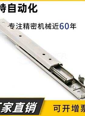 27宽SSRXC27/2708/s2710/2712/2714同IDA78工业线性滑导轨