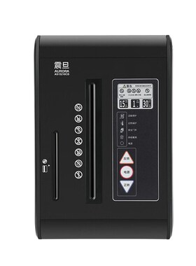 震旦AS15210CD 5级保t密大功率大容量高保密专业办公碎纸机15张30