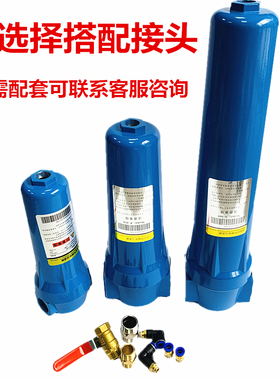 极速空气精密0f气泵/Q油水PS空压机350/0压缩过滤器15冷干机241立