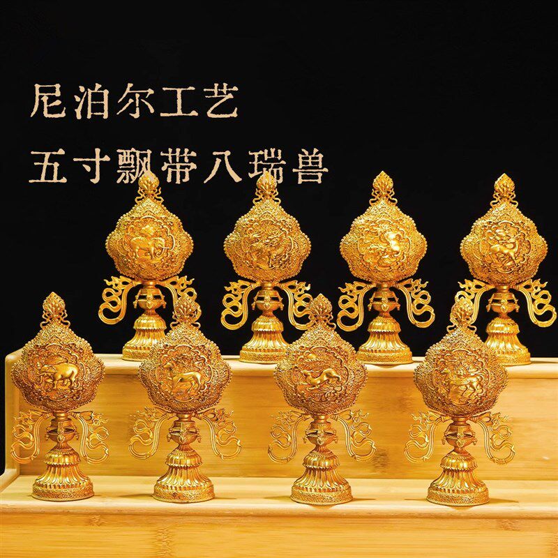 纯铜尼泊尔工艺五寸飘带八吉祥八瑞兽H八瑞物轮王七政珍宝鎏金摆