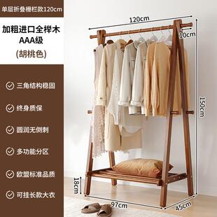 服架衣室内简易立杆 实晾木衣帽架落地家用挂衣架卧室房间榉木质式