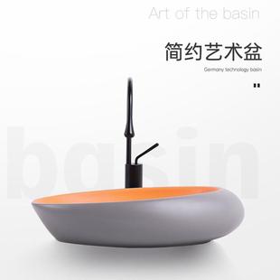 哑光橙灰台上盆陶瓷洗手盆艺术盆洗脸盆面盆洗漱盆卫生间阳台家用