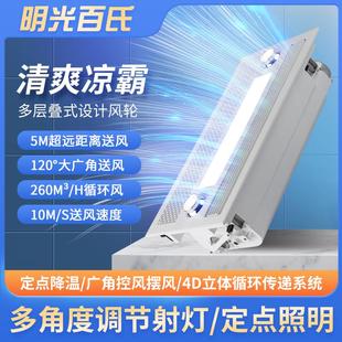 涼霸廚房照明二合一嵌入式 集成吊頂換氣帶射燈冷風(fēng)機(jī)衛(wèi)生間電風(fēng)扇