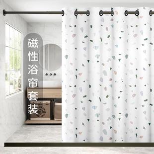 免打孔浴室窗帘防水挂布挡水隔断帘子卫生间洗澡 磁吸浴帘加厚套装