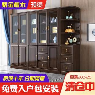 全实木书柜家用书房经济型带玻璃门多功能储物书橱 紫金檀木新中式