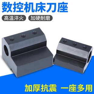 刀杆多用 配套 中心高 数控车床辅助刀座U钻 孔16