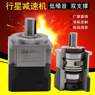 750W精密行星減速機pab57 86步進電機齒輪減速箱42伺服馬達減速器