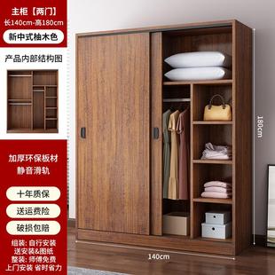 衣柜家用卧室小型推拉门出租房屋用柜子经济简易实木质儿童挂衣橱