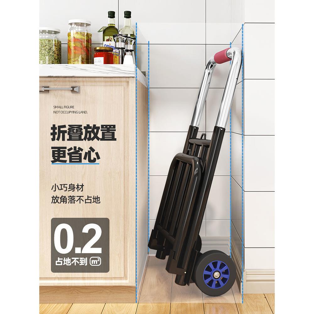 手拉车折叠搬运家用拖车买菜购物拉货手推车便携行李小拉