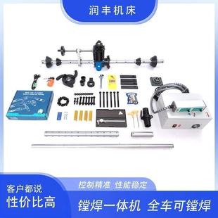 数控高配镗焊All 可携式镗孔补焊All 工程机械销孔圆孔维修