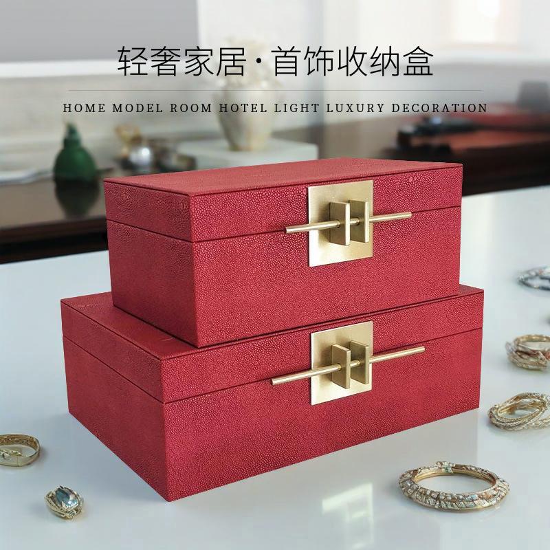 新中式现代简约首饰收纳盒装饰盒子摆件玄关客厅书房样板间装饰品