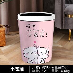 防水压圈卡通垃圾桶家用可爱少女卧室客厅创意皮革厨房12L收纳桶
