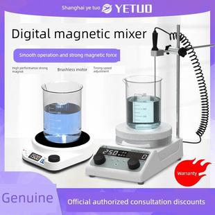 上海业拓Ms-3S/Ms-10磁力搅拌机实验室加热搅拌机