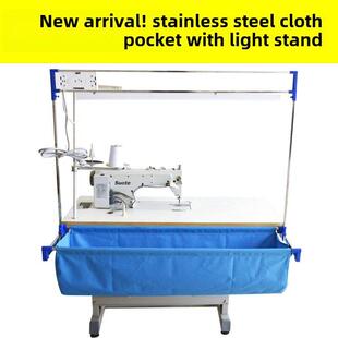 采购产品电动缝纫机光架，衣服车，平车，口袋，千斤顶，电动工业