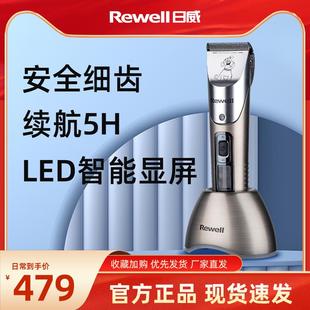 日威宠物电推剪狗狗剃毛器猫咪泰迪理发大功率专业剪毛修毛电推子