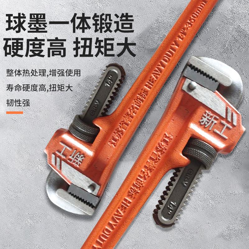 新工可敲击加重管钳水暖管子钳水管扳手工业级多功能大号管钳子