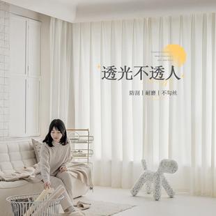窗纱沙帘 幻影纱窗帘纱帘透光不透人白纱客厅阳台遮阳遮光2024新款