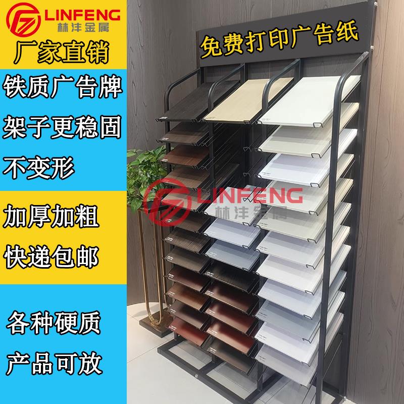 瓷砖展示架样品展架立式整体橱柜门板展示柜色卡板架子铝扣板玻璃