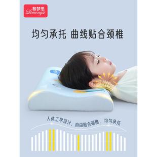 儿童枕头乳胶枕泰国天然橡胶3 10岁以上护脊椎枕芯小孩学生宝宝
