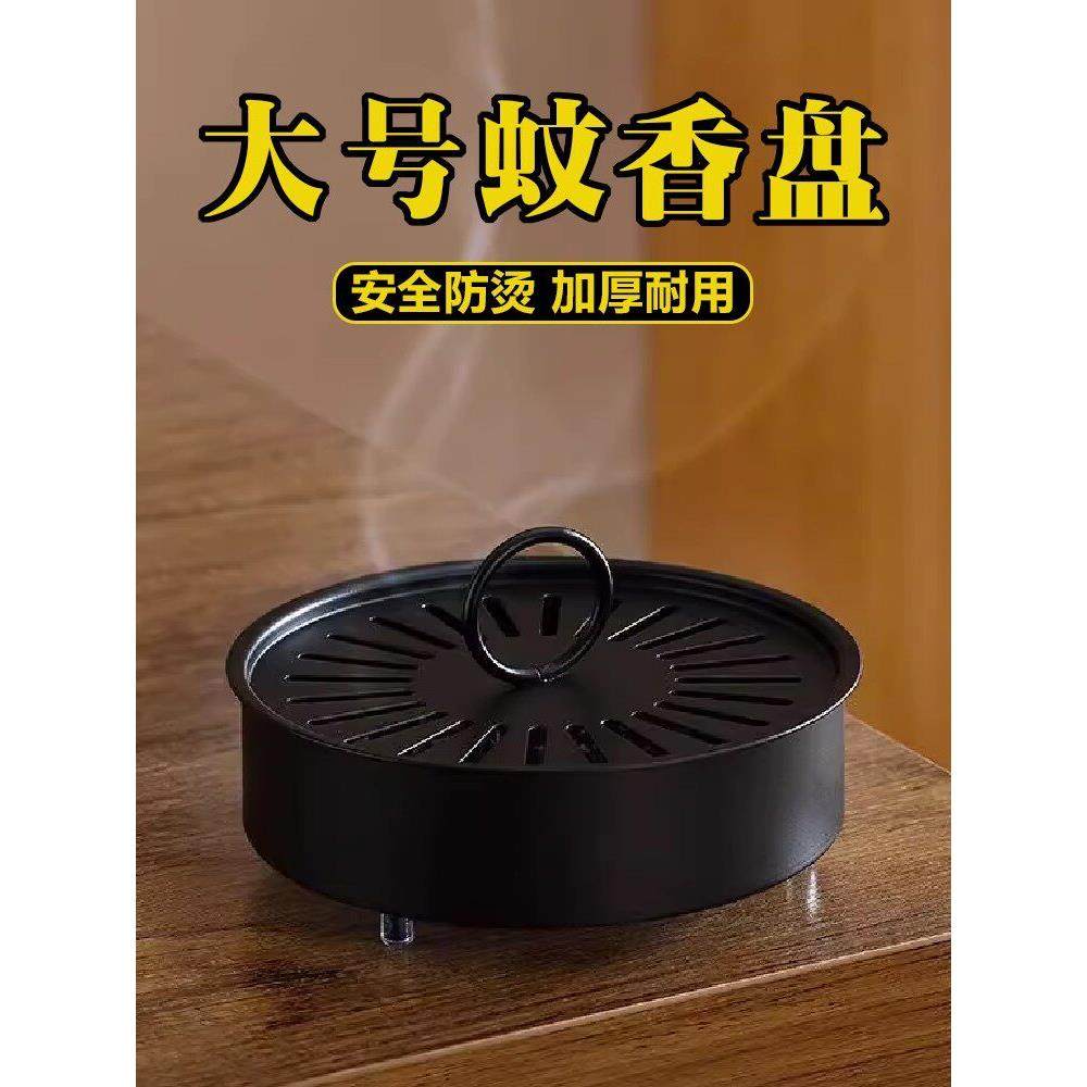 2025新型防火防烫蚊香架网檀香炉