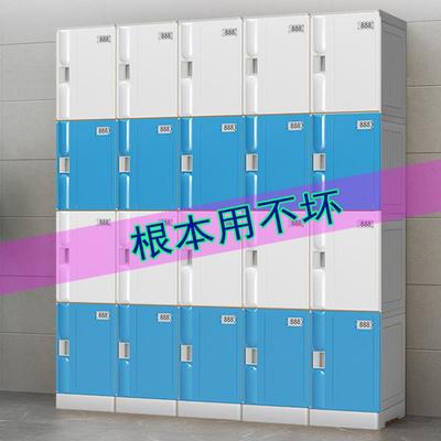 abs塑料更衣柜员工浴室健身房游泳馆储物柜 澡堂桑拿洗浴中心智能