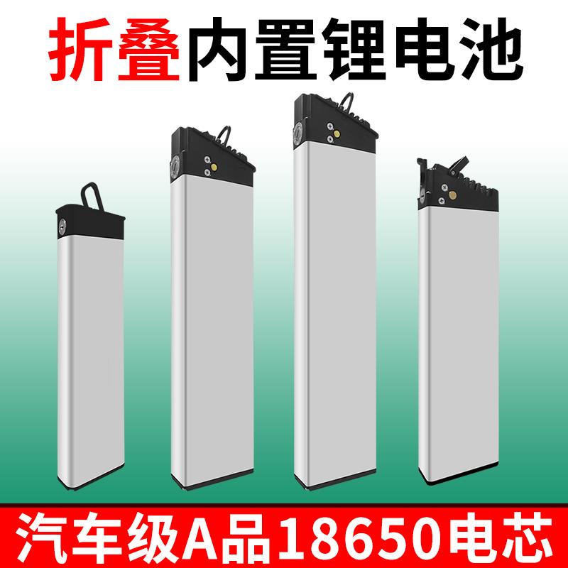 玖铃48v锂电池正步哥德圣台铃36v10ah12ah折叠电动自行车内置电瓶
