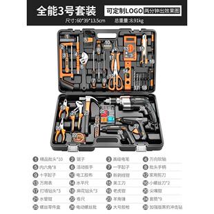 五金电工维修多功能工 进口德国科麦斯家用冲击电钻电动手工具套装
