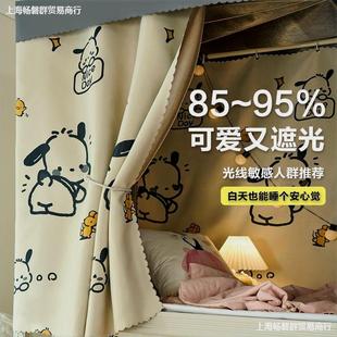 蚊帐透气寝室强遮光床幔 新型蚊帐学生宿舍上下铺女床帘加厚一体式