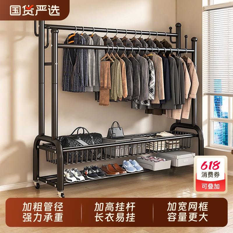 晾衣架落地家用卧室双杆简易衣帽架室内阳台可移动置物晾衣服架子