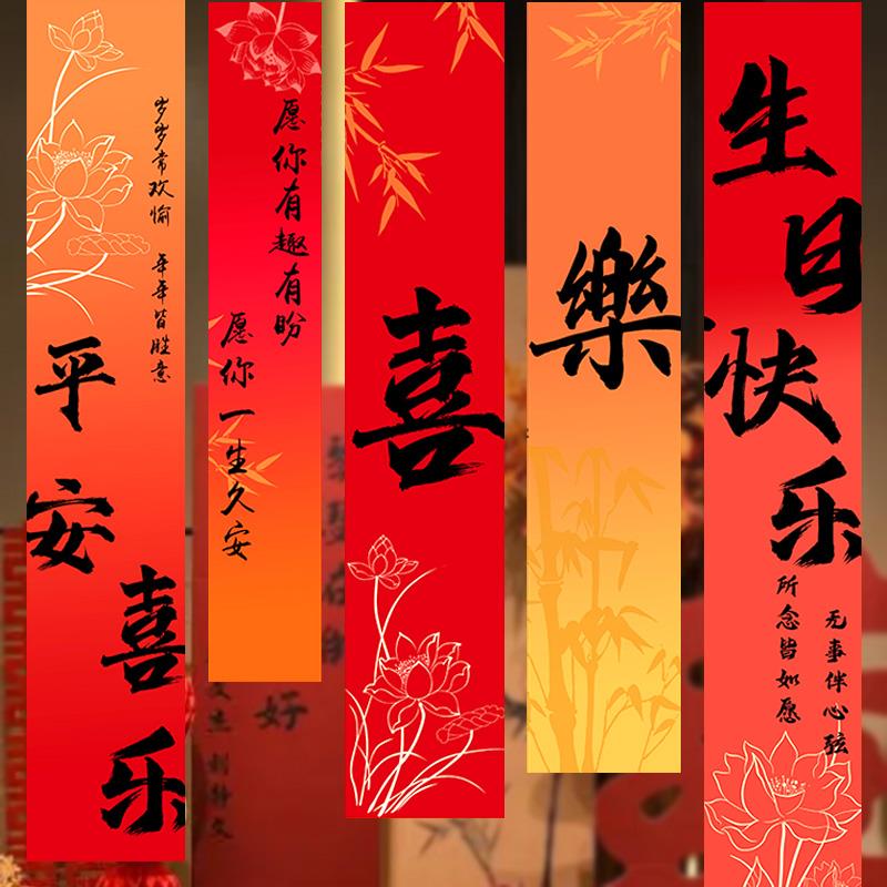 周岁仪式道具生日布置抓阄一周岁宝宝仪式装饰生日挂布男女拍照