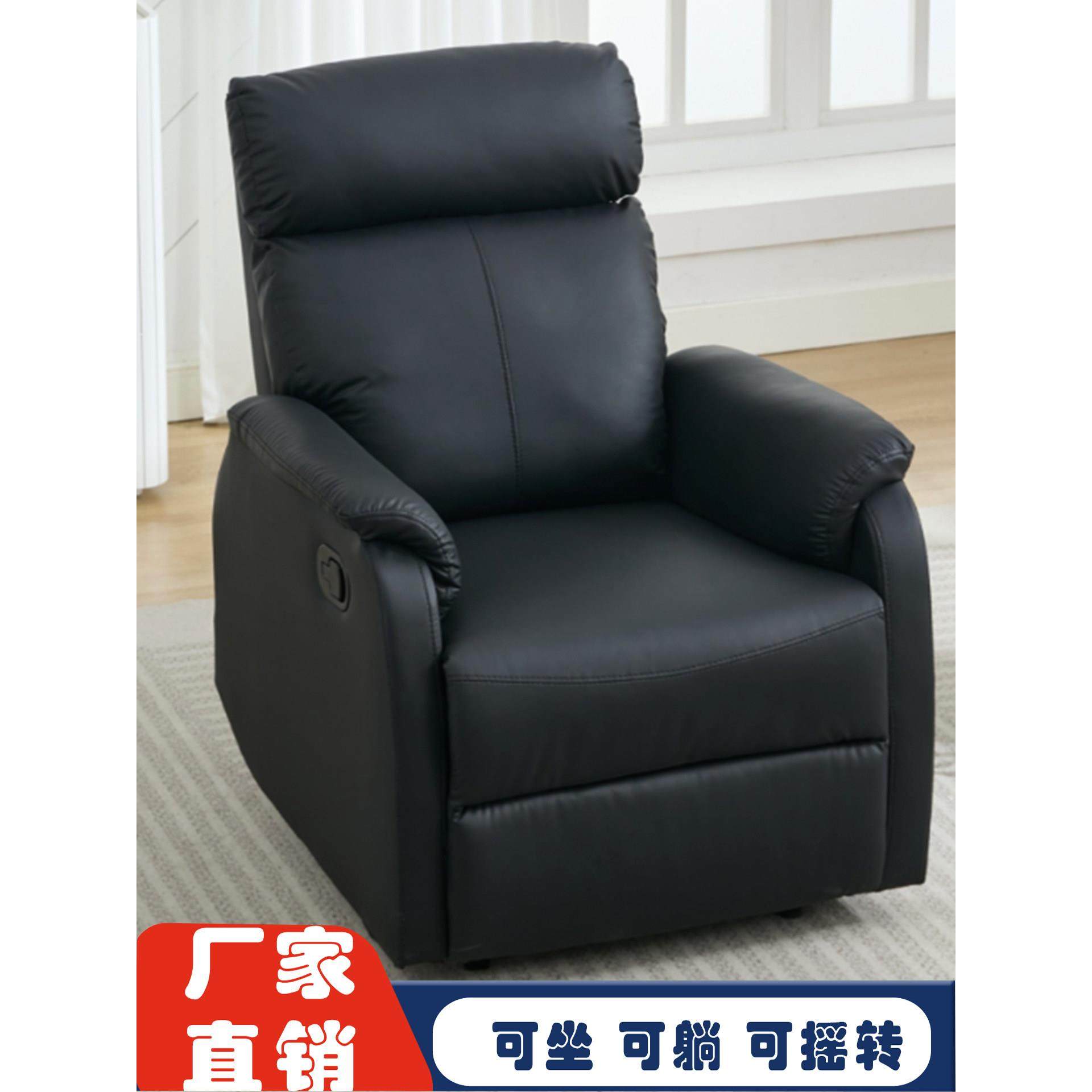 单人太空沙发舱美甲美容电动客厅午电脑休午睡懒人床可躺可睡椅子,住宅家具,布艺沙发,淘宝优惠券,粉丝福利购,淘宝优惠卷