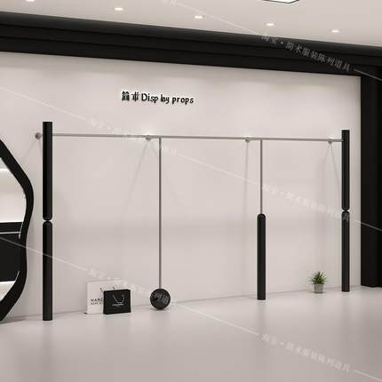 服装店展示架不锈钢黑色上墙挂衣架买手专用衣服陈列架女装店货架
